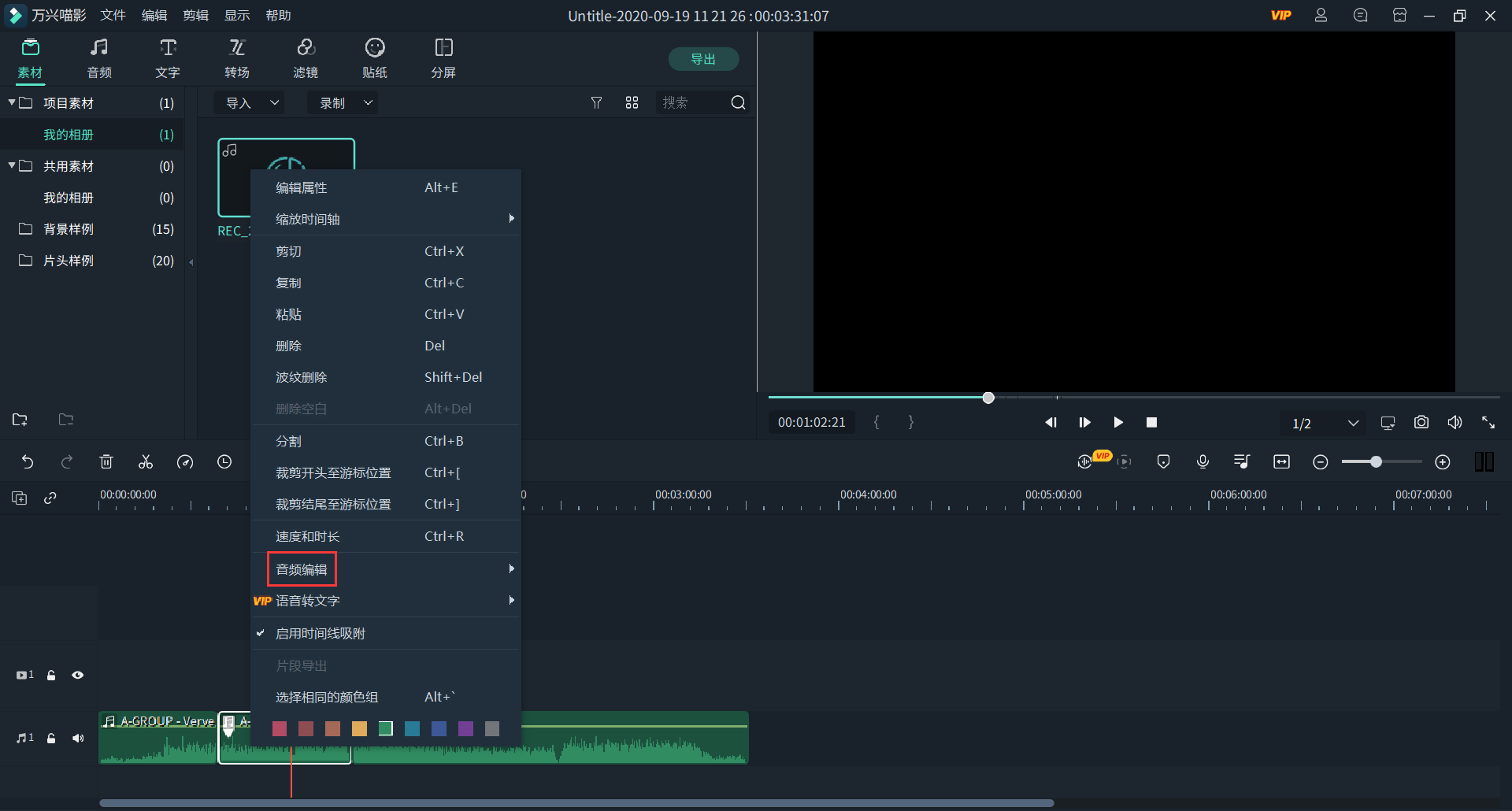 日韩免费视频观看喵影