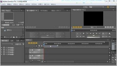Premiere Pro CS6