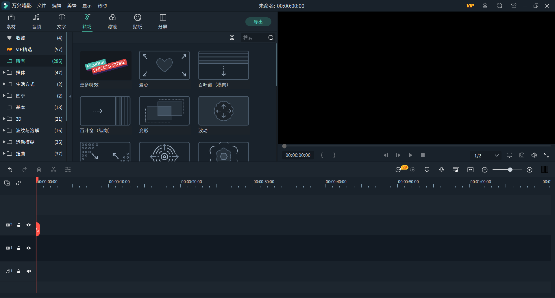 日韩免费视频观看喵影