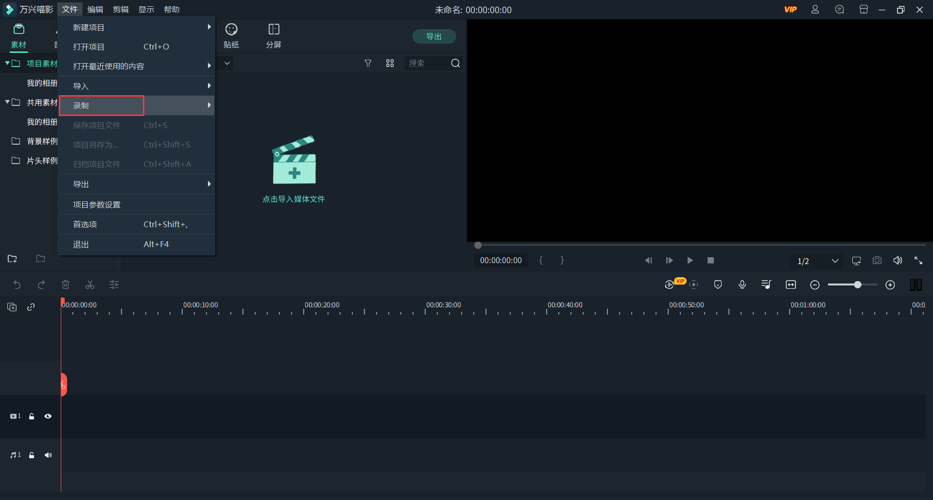 日韩免费视频观看喵影