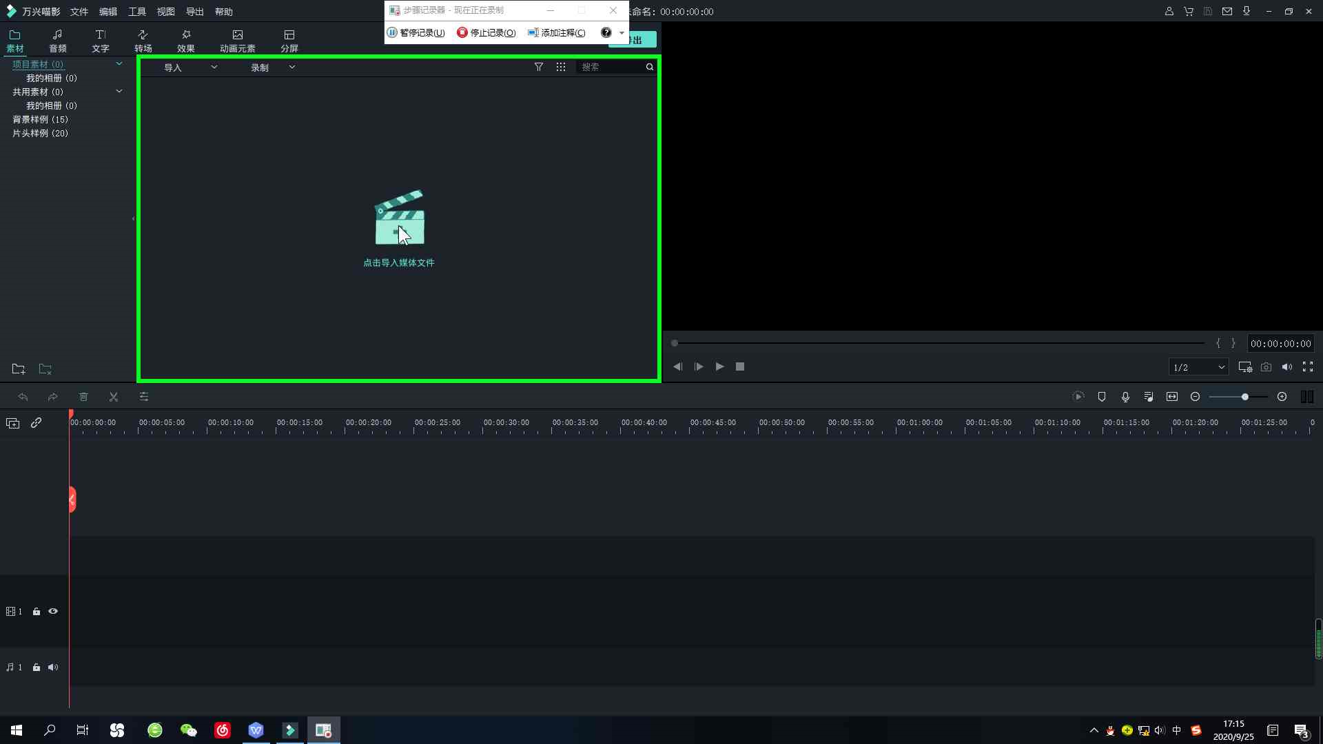 日韩免费视频观看喵影