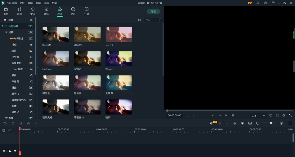 日韩免费视频观看喵影