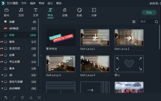 日韩免费视频观看喵影