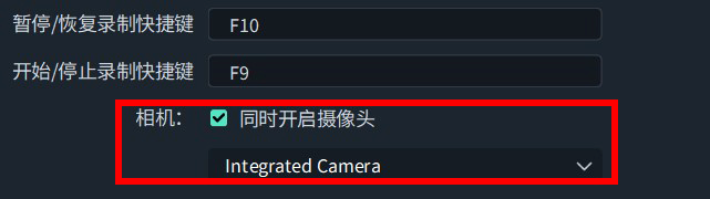 同时开启摄像头