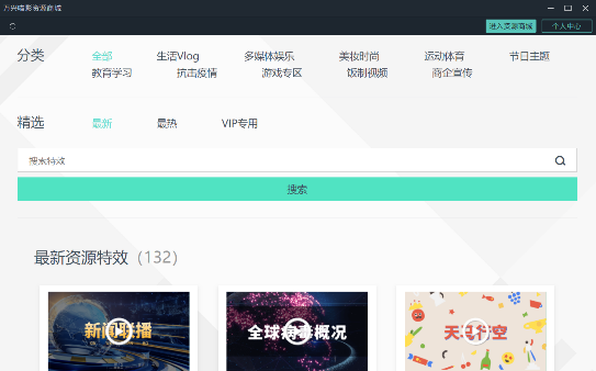 日韩免费视频观看喵影
