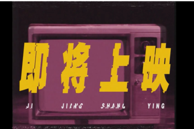 婚礼mv复古情怀片头