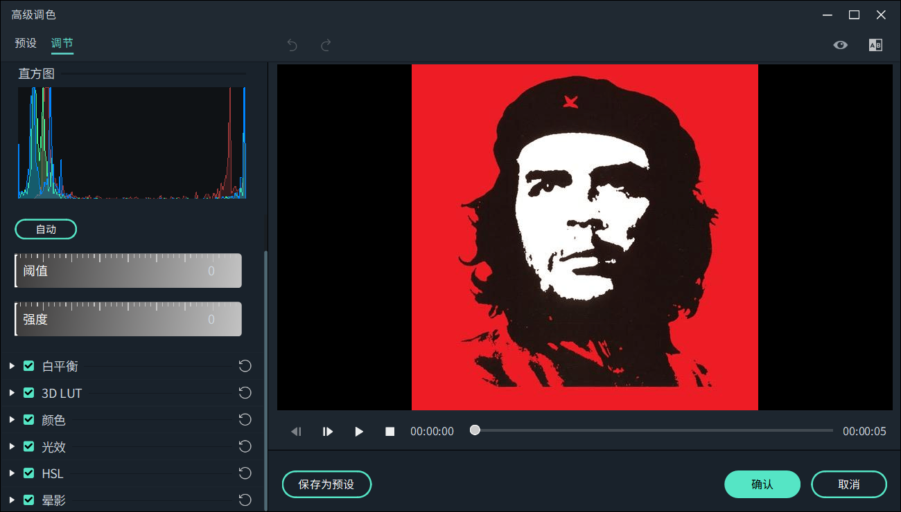日韩免费视频观看喵影