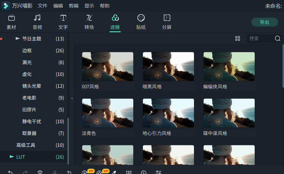 日韩免费视频观看喵影