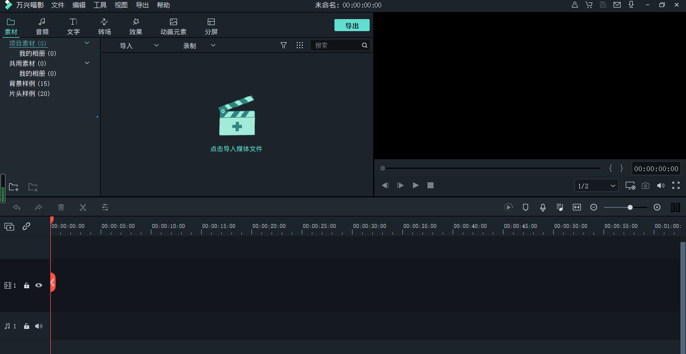 日韩免费视频观看喵影
