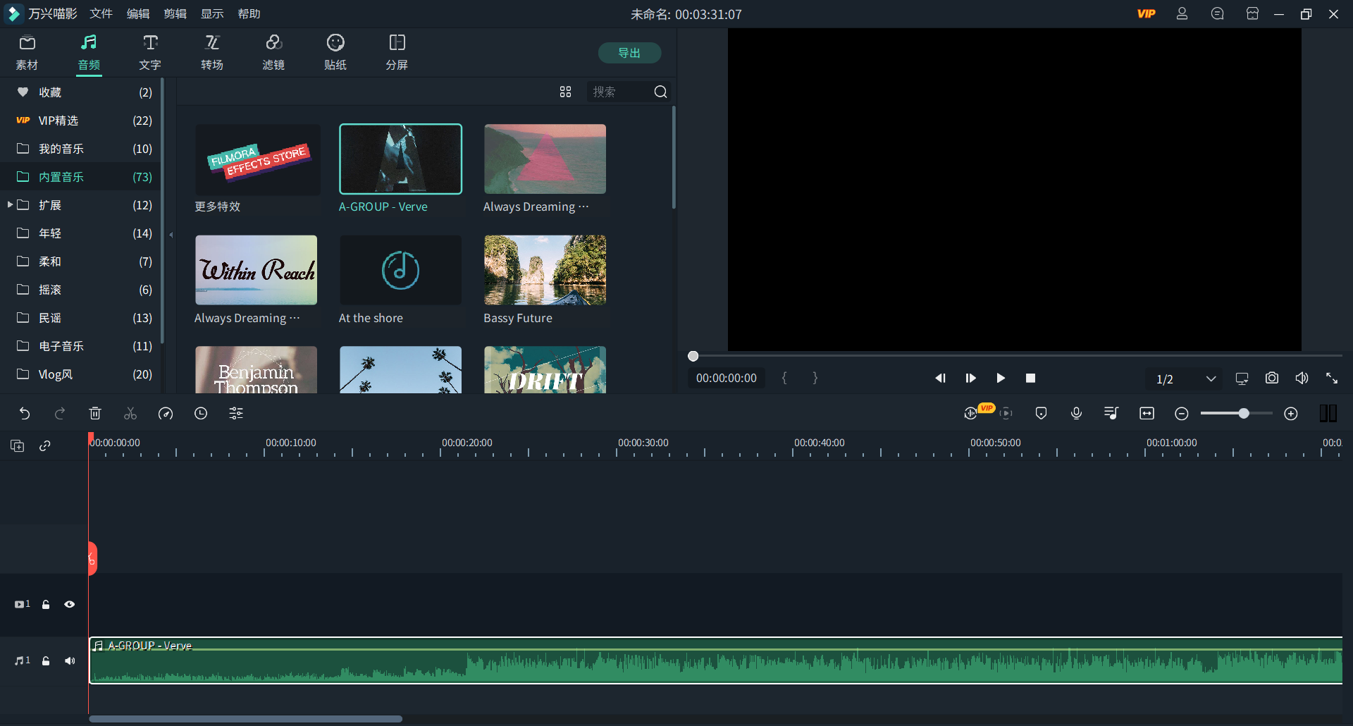日韩免费视频观看喵影