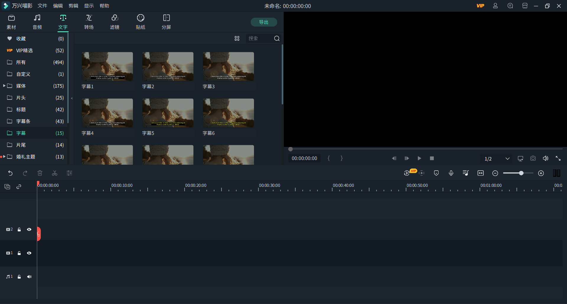 日韩免费视频观看喵影