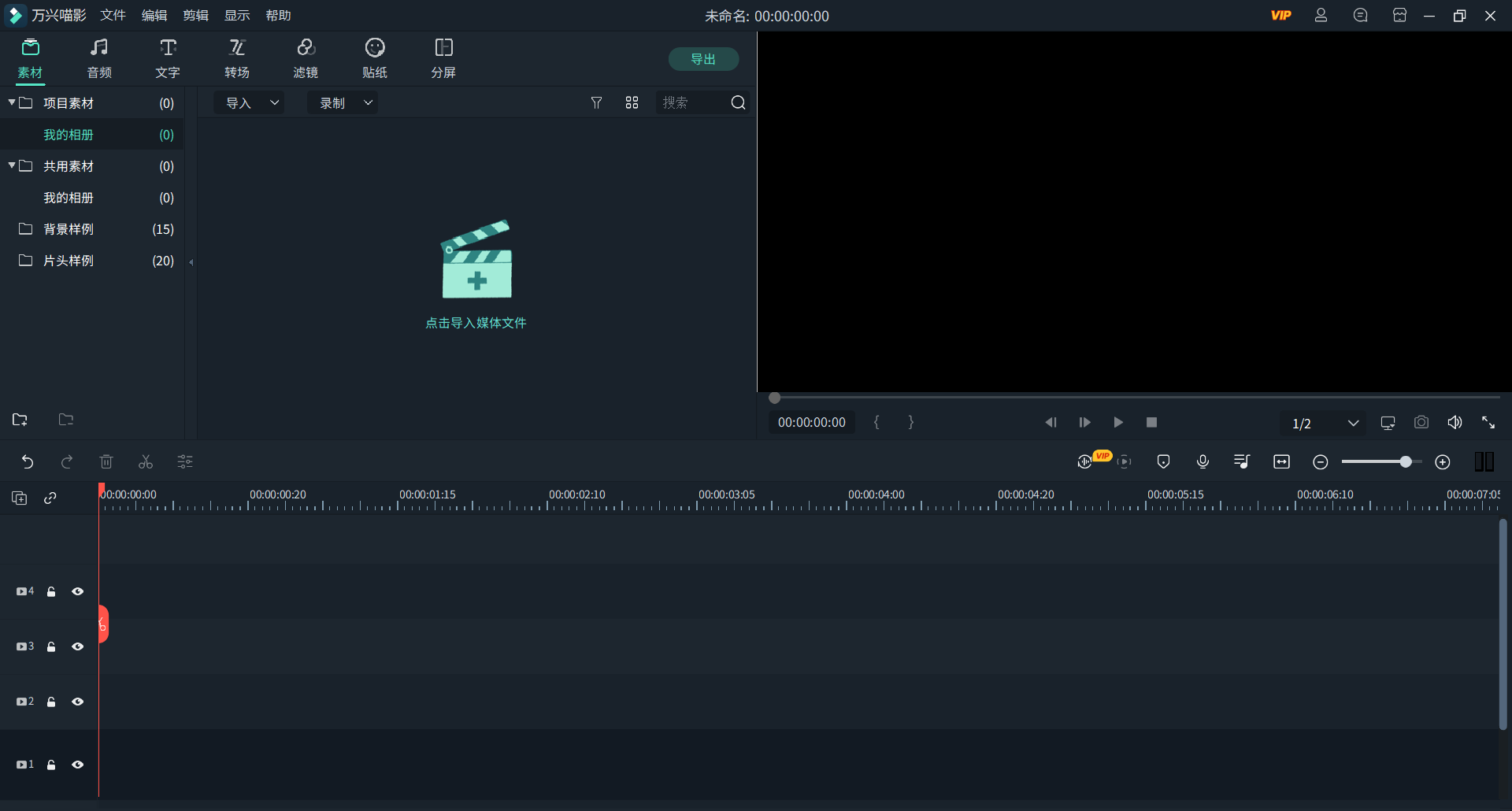 日韩免费视频观看喵影
