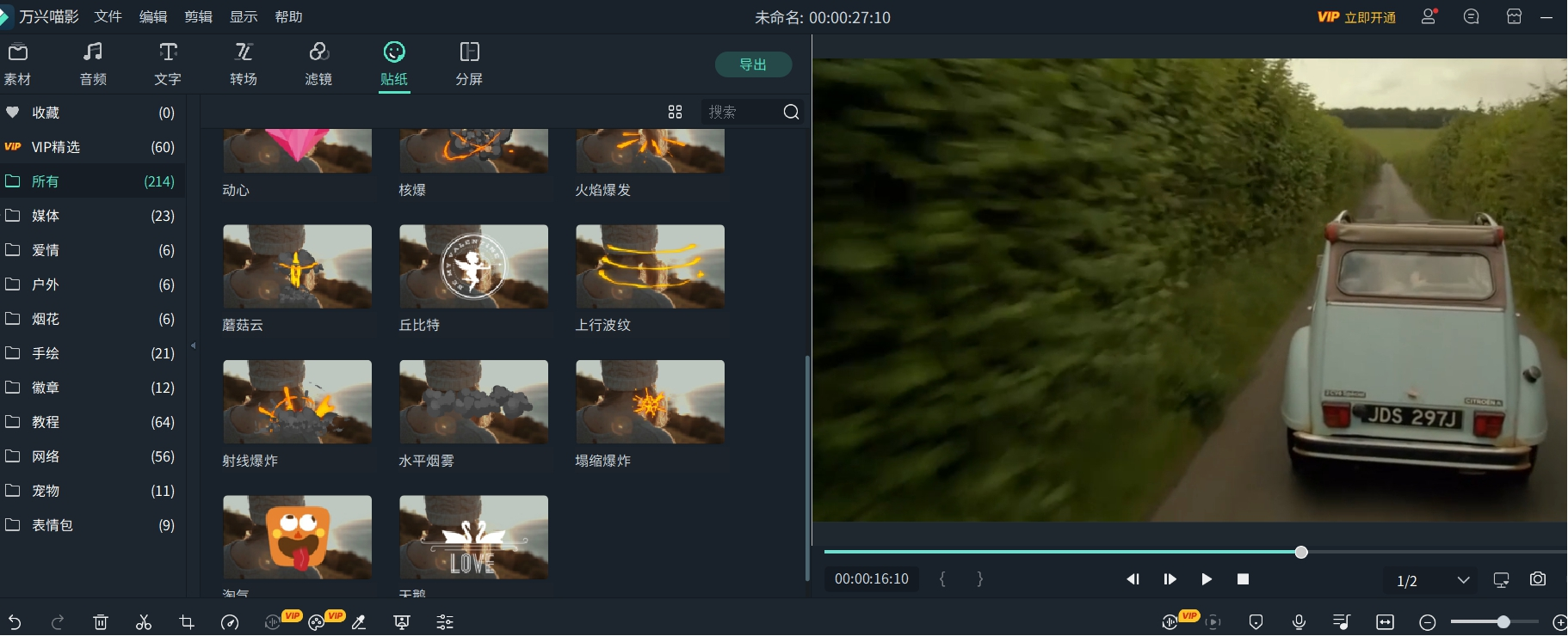 日韩免费视频观看喵影