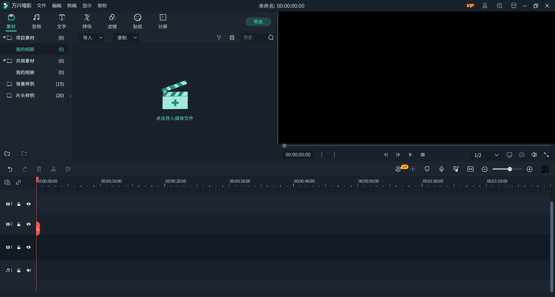 日韩免费视频观看喵影
