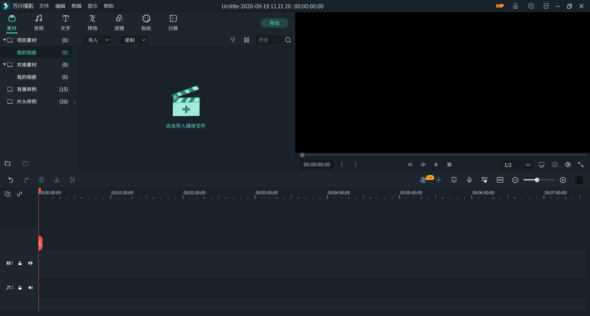 日韩免费视频观看喵影
