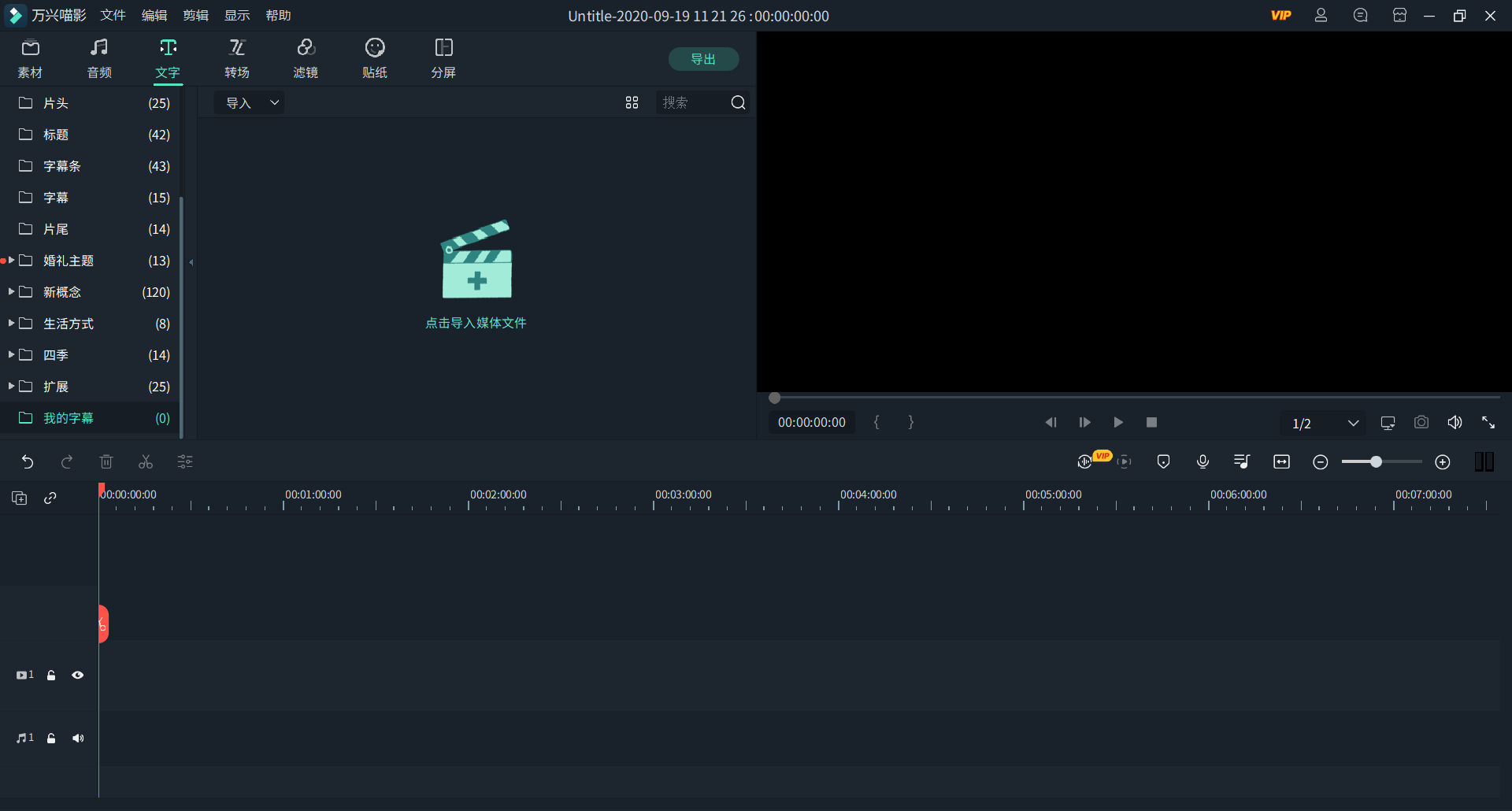拍vlog用什么手机软