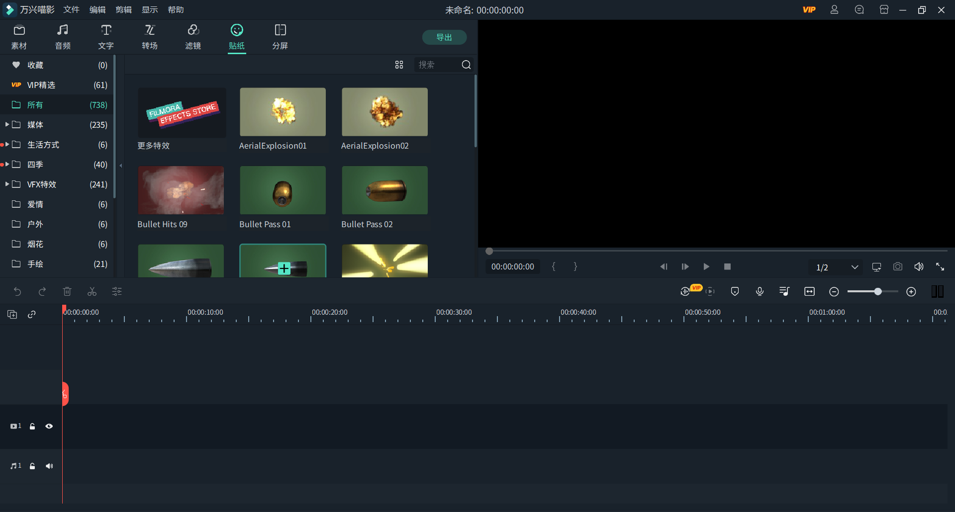 日韩免费视频观看喵影