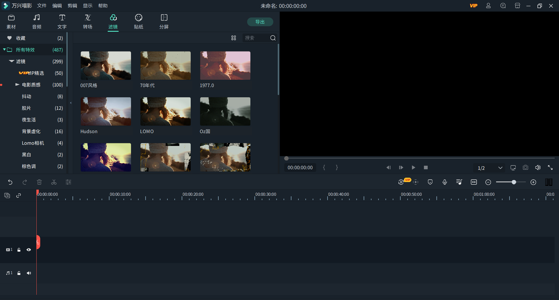 日韩免费视频观看喵影