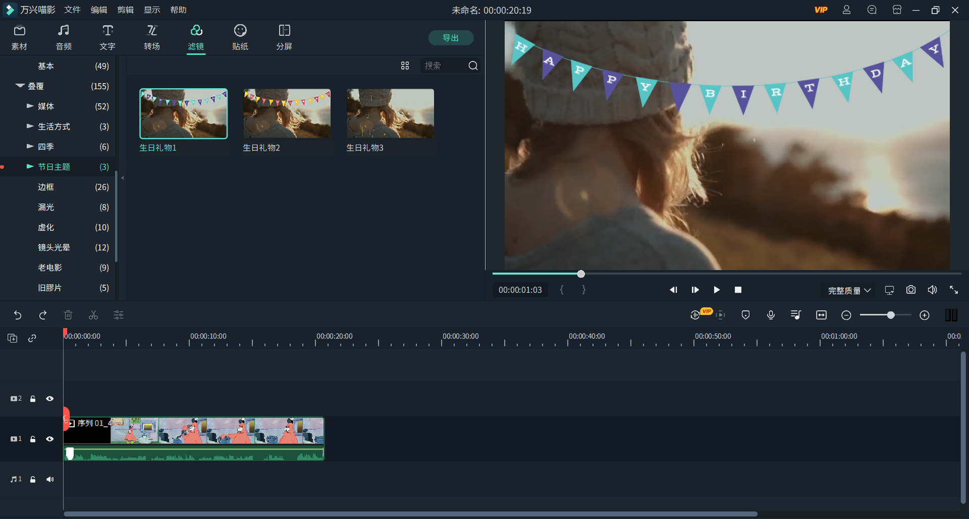 日韩免费视频观看喵影
