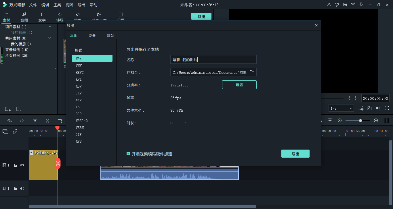 日韩免费视频观看喵影