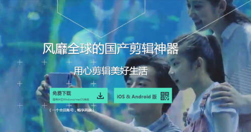 日韩免费视频观看喵影（V0以上版本）