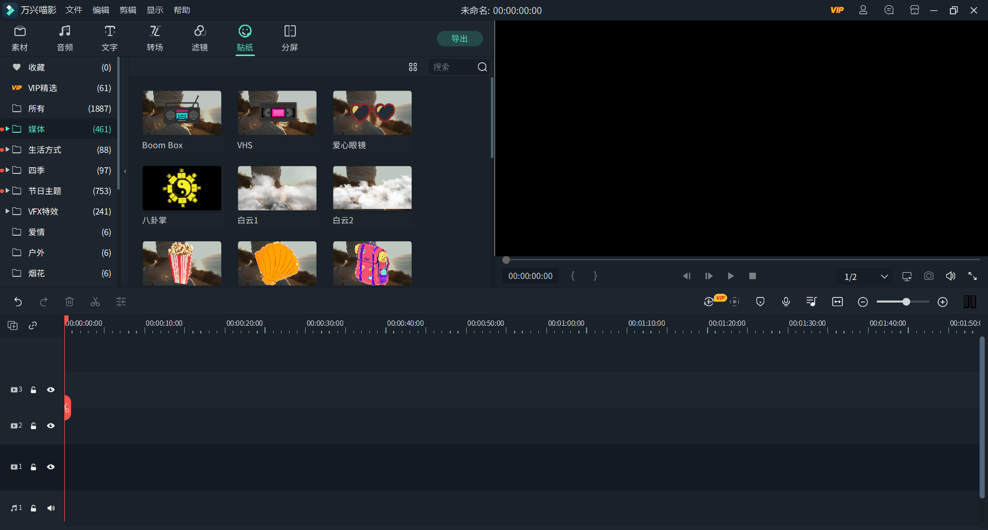 日韩免费视频观看喵影