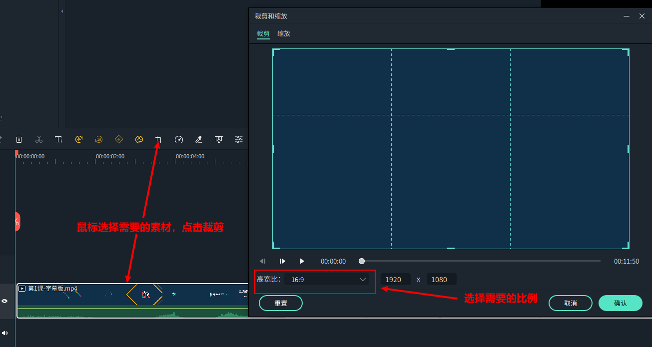 画面裁切及缩放