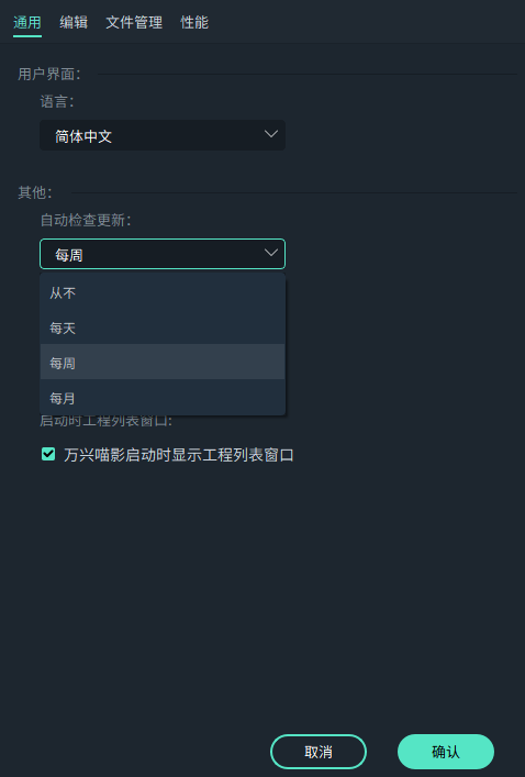 更新日韩免费视频观看喵影