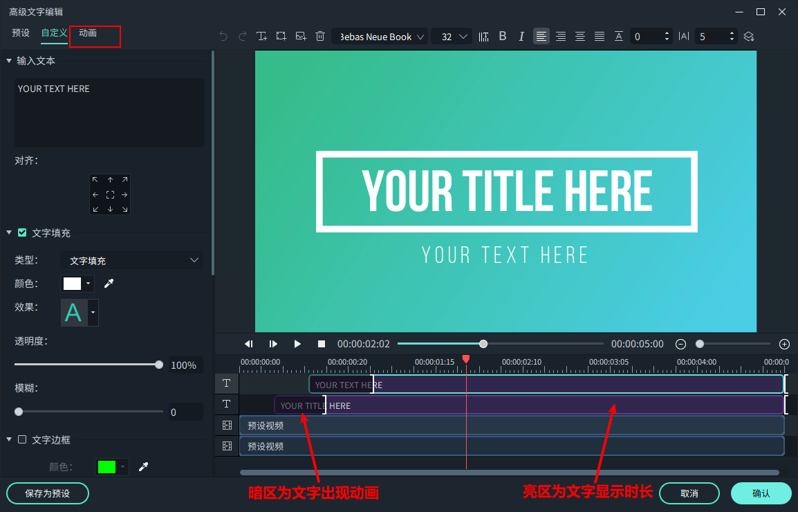 知名且用户多的专业视频软件