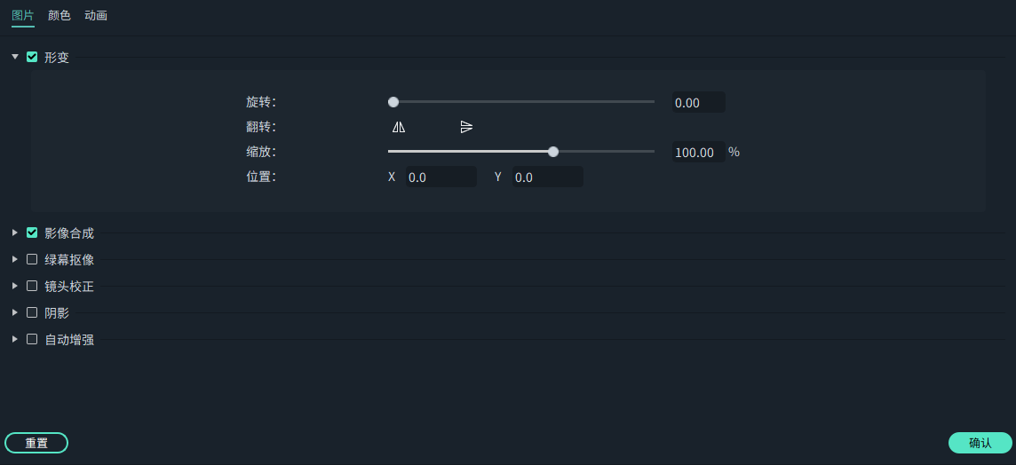 新建PPT文件并导入素材