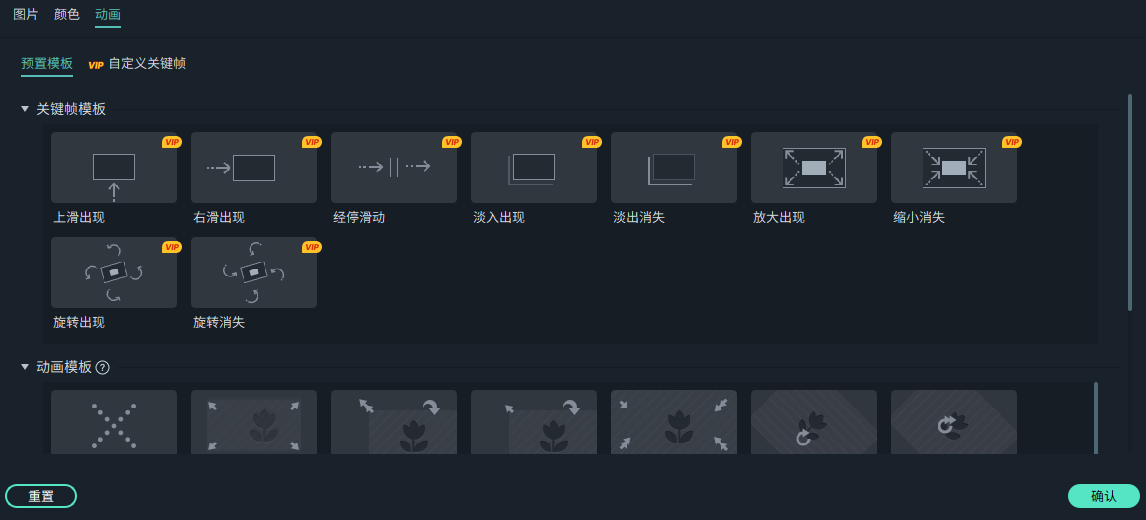 日韩免费视频观看喵影剪辑手机详情页视频的步骤