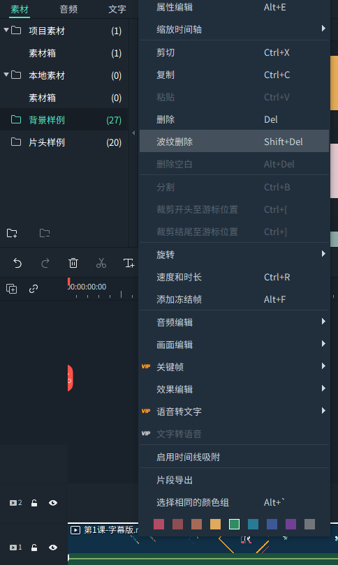 使用日韩免费视频观看喵影剪辑视频