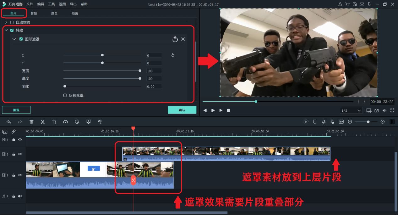 日韩免费视频观看喵影