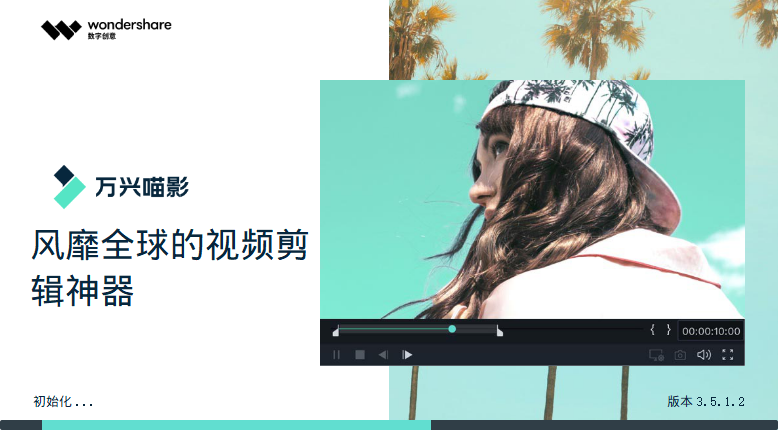 日韩免费视频观看喵影