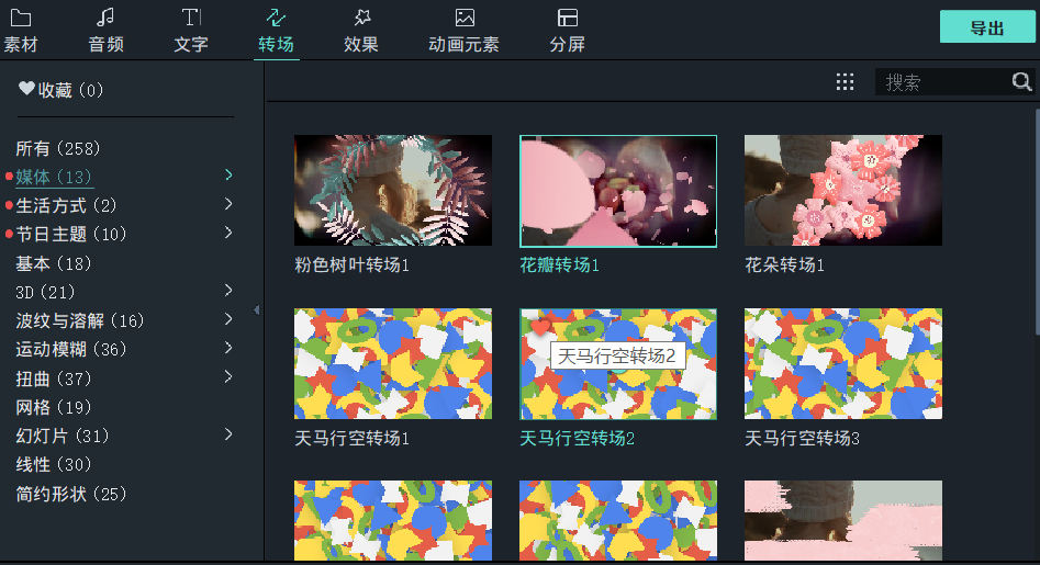 日韩免费视频观看喵影