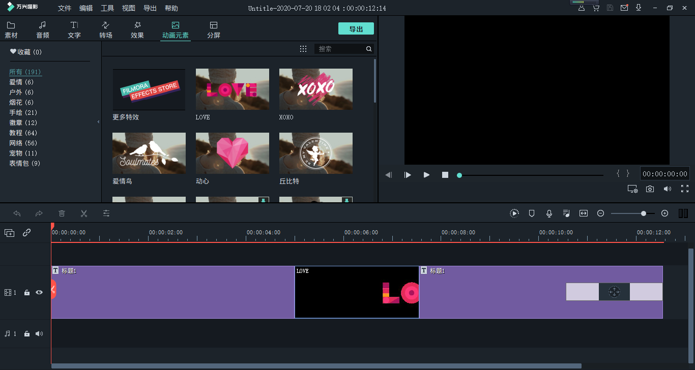 日韩免费视频观看喵影