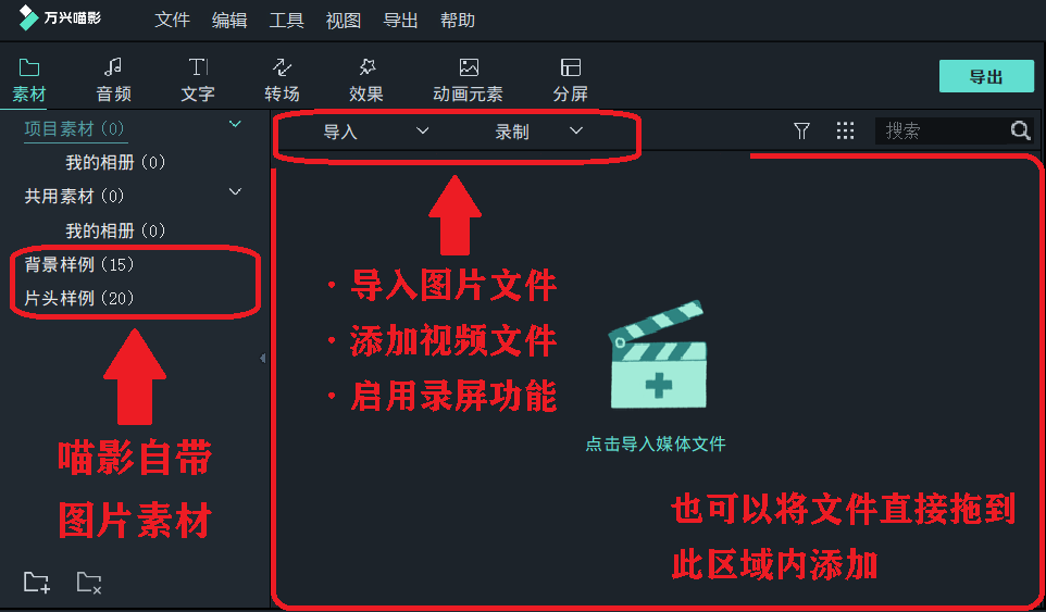 日韩免费视频观看喵影