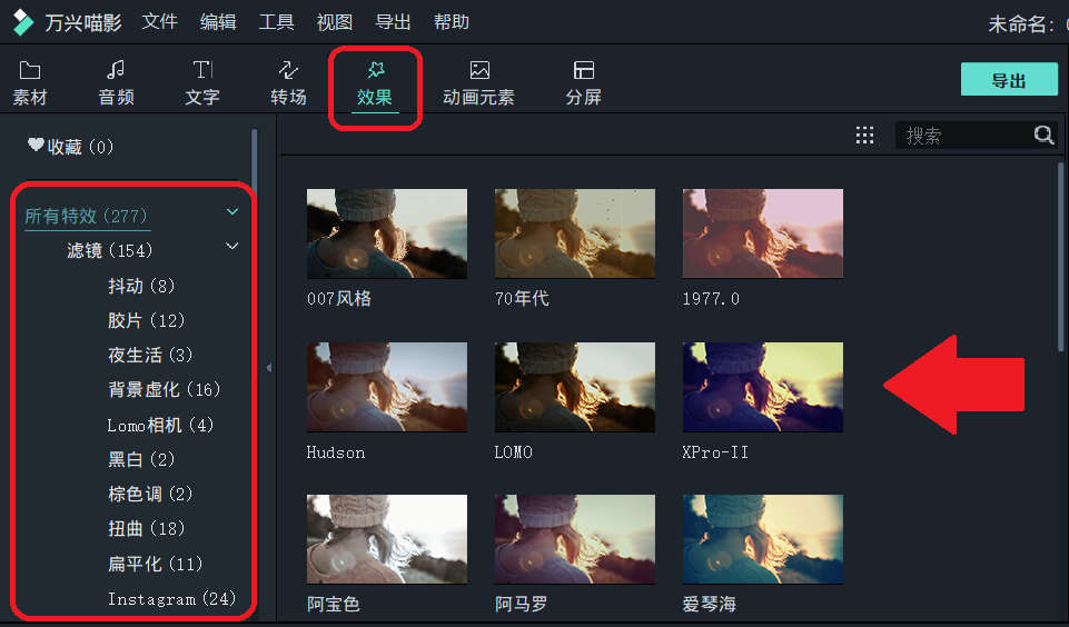 日韩免费视频观看喵影