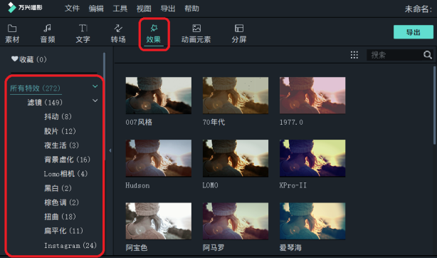 日韩免费视频观看喵影