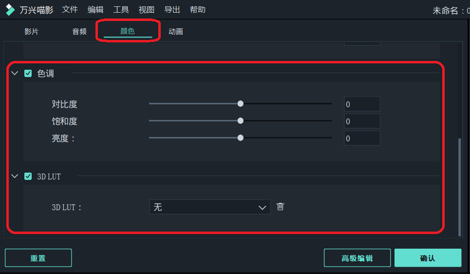 日韩免费视频观看喵影