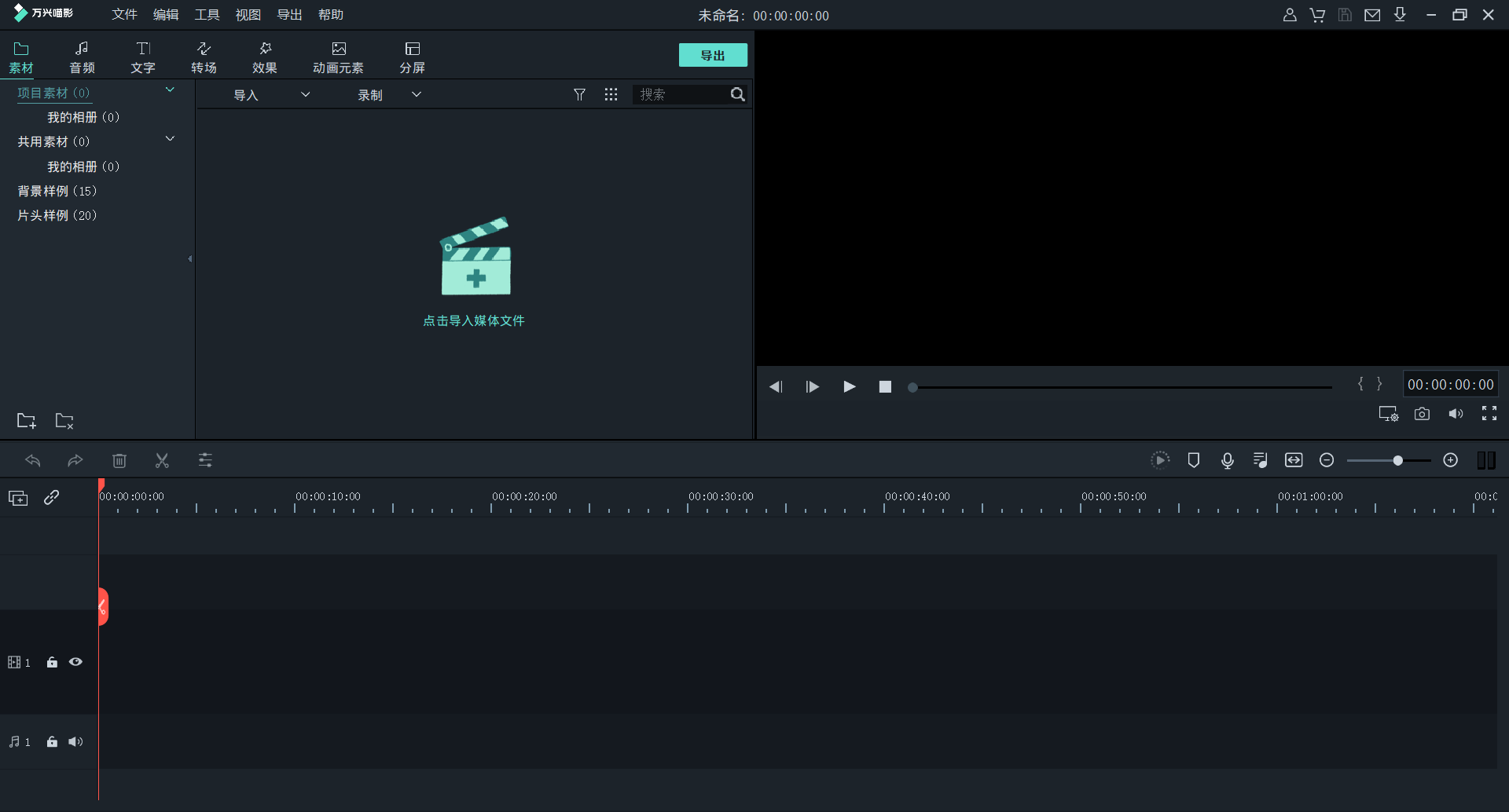 日韩免费视频观看喵影