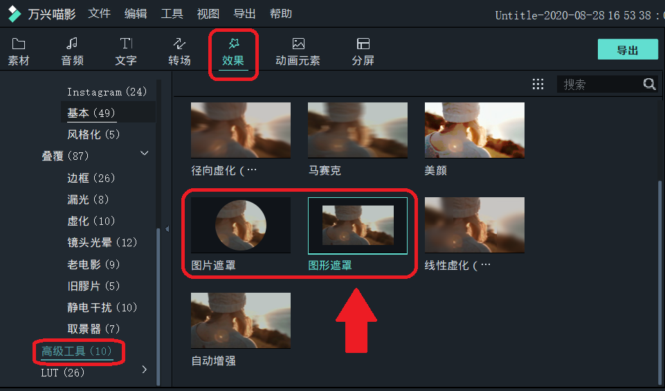 日韩免费视频观看喵影