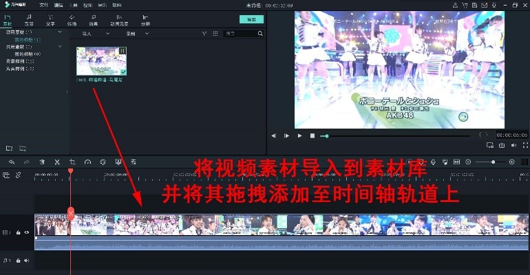 导入过度曝光视频