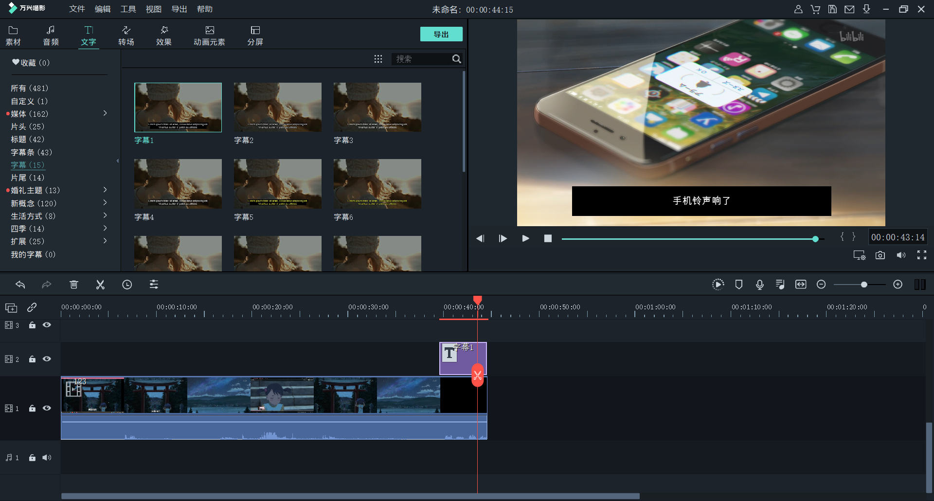 编辑完成加结束语