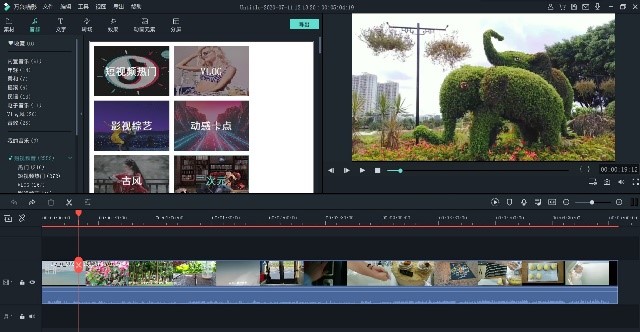 日韩免费视频观看喵影