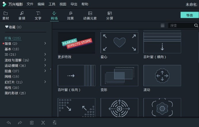 b站剪辑视频的软件