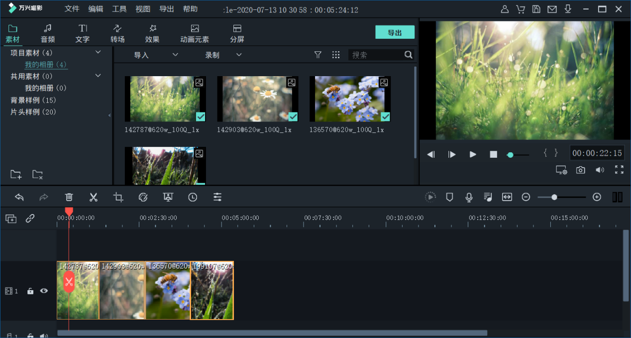 日韩免费视频观看喵影