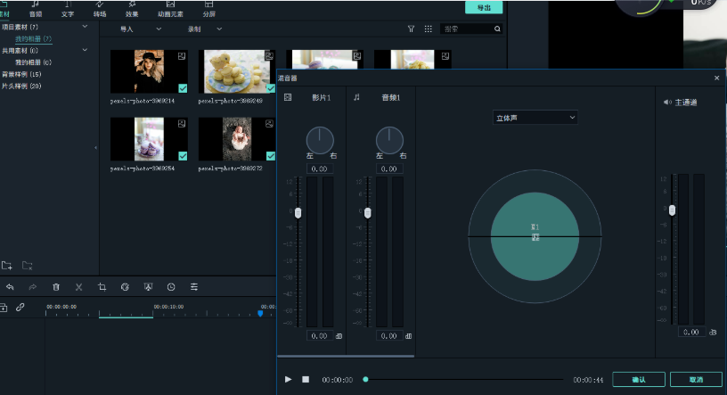 日韩免费视频观看喵影