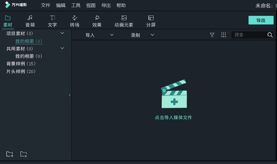 日韩免费视频观看喵影