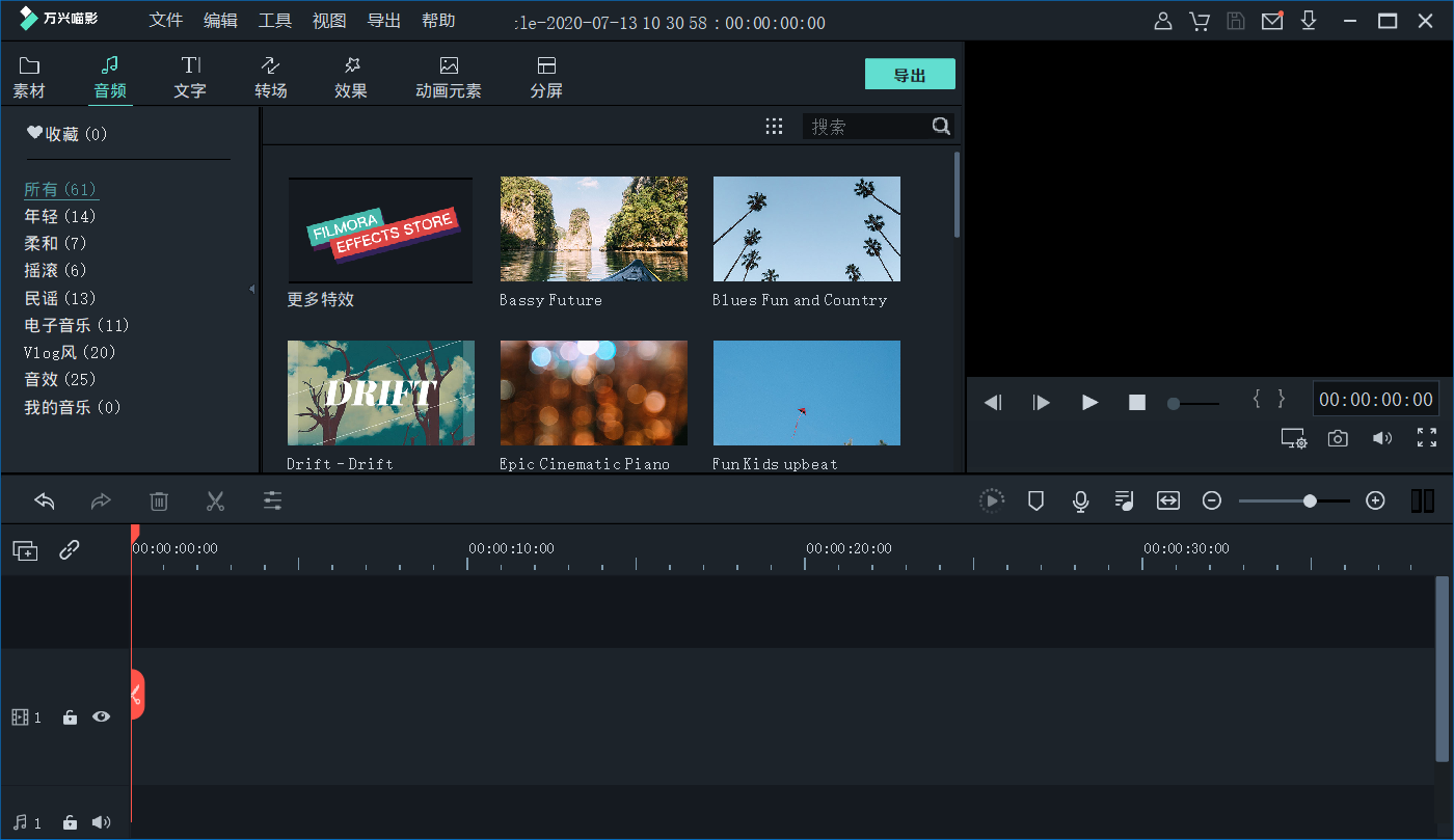 日韩免费视频观看喵影